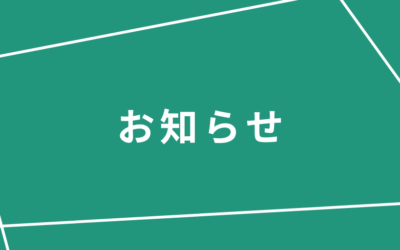 「データエンジニアとは」について書いた記事が、「freelance hub」で紹介されました