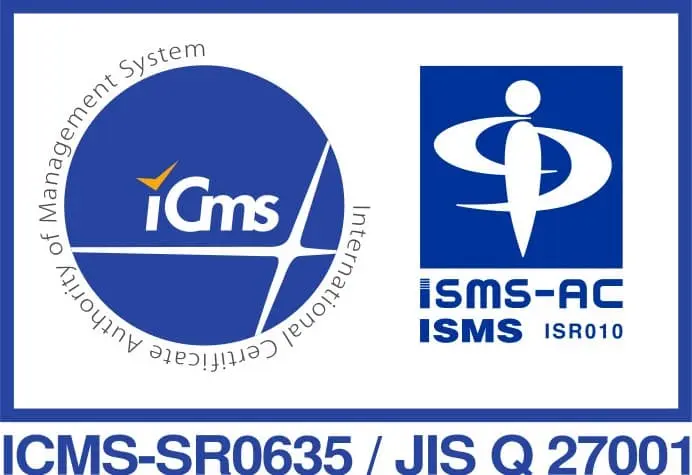 情報セキュリティマネジメントシステム（ISMS）認証