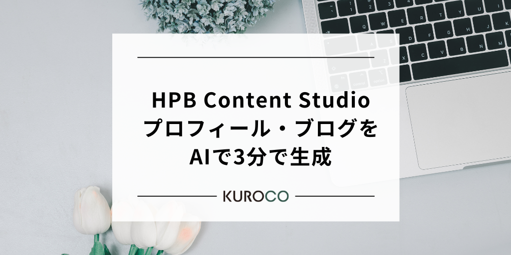 HPB Content Studio_03