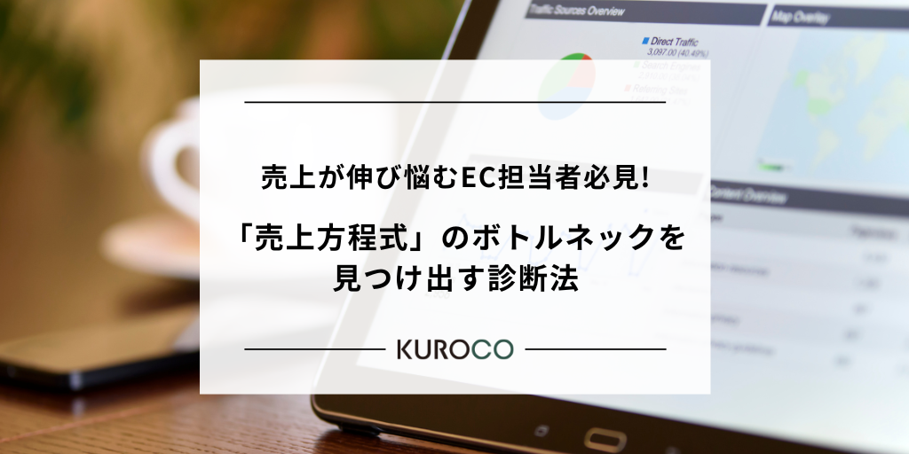 KUROCOBLOG20260528