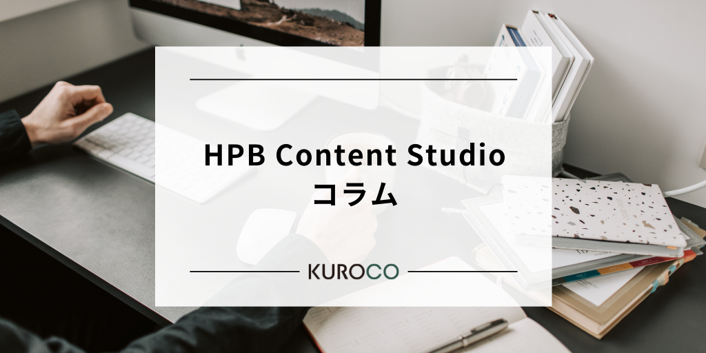 HPB Content Studio_column
