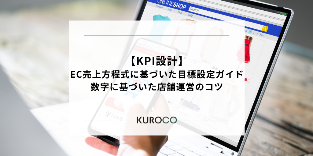 KUROCOBLOG mr_20260612png