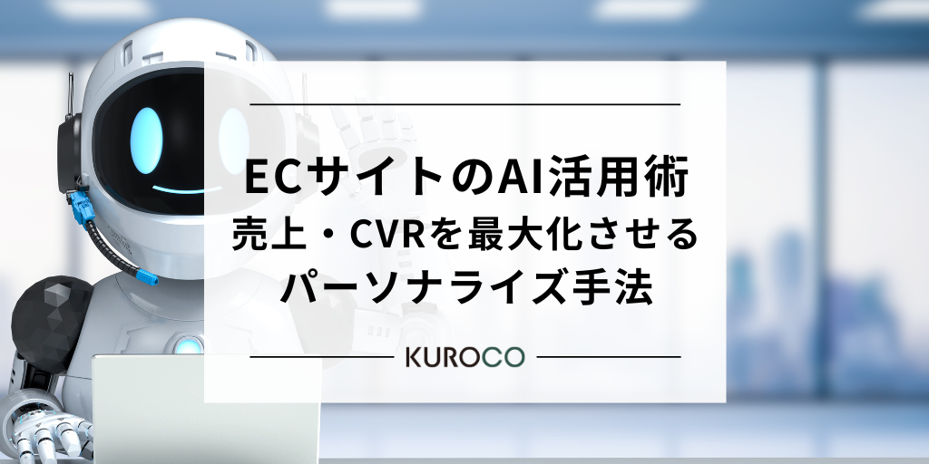 KUROCOBLOG mrのコピー