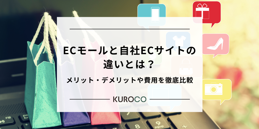 KUROCOBLOG_20260710