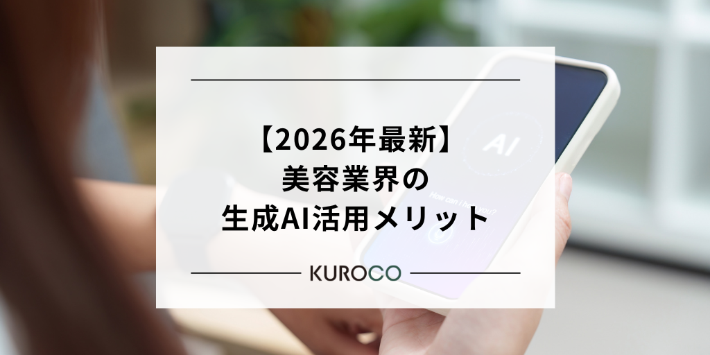 AI活用メリットサムネ