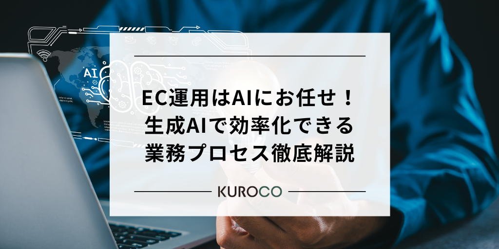 KUROCOBLOG mrのコピー