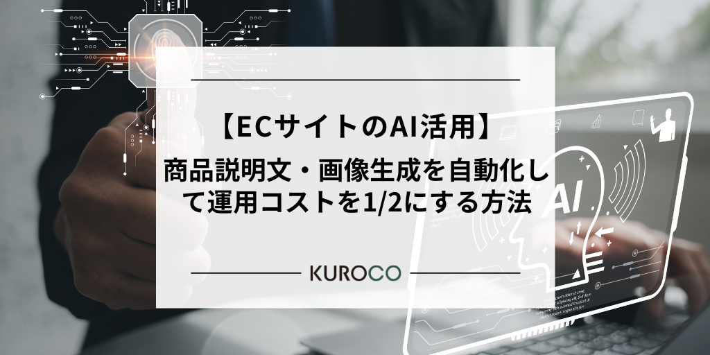 KUROCOBLOG mrのコピー